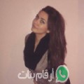 زينب من بوسالم - تونس تبحث عن رجال للتعارف و الزواج