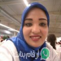 سعيدة من الزهرة - تونس تبحث عن رجال للتعارف و الزواج