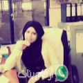 سميحة من اكادير أرقام بنات واتساب 