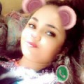 أمينة من إرمث أرقام بنات واتساب 