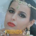 سوسن من جد حفص - البحرين تبحث عن رجال للتعارف و الزواج