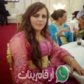 فاتي من بكركي - سوريا تبحث عن رجال للتعارف و الزواج