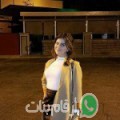 ليلى من تيبازة - الجزائر تبحث عن رجال للتعارف و الزواج