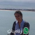 فاطمة الزهراء من Souk El Arba des Skour - المغرب تبحث عن رجال للتعارف و الزواج