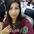 إيمان من أم قدوح - سوريا تبحث عن رجال للتعارف و الزواج