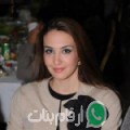 نهال من السانية - الجزائر تبحث عن رجال للتعارف و الزواج