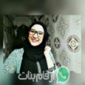 مريم من رملة - مصر تبحث عن رجال للتعارف و الزواج
