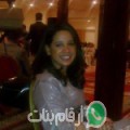 نادية من المحرس - تونس تبحث عن رجال للتعارف و الزواج