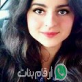 فاطمة من المشرية - الجزائر تبحث عن رجال للتعارف و الزواج