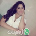 نادية من سيوة - مصر تبحث عن رجال للتعارف و الزواج