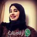 منال من أكدز - المغرب تبحث عن رجال للتعارف و الزواج