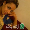 إيمة من Ouadhia - الجزائر تبحث عن رجال للتعارف و الزواج