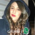 فاطمة الزهراء من تارودانت - المغرب تبحث عن رجال للتعارف و الزواج