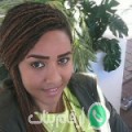 نهال من العيون لغومان - المغرب تبحث عن رجال للتعارف و الزواج