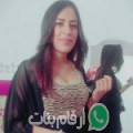 أميمة من اتياميم - المغرب تبحث عن رجال للتعارف و الزواج