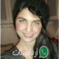 سارة من ابكورن - المغرب تبحث عن رجال للتعارف و الزواج
