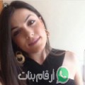 سارة من قوصية - مصر تبحث عن رجال للتعارف و الزواج