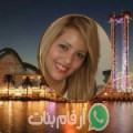 أميمة من الحناية - الجزائر تبحث عن رجال للتعارف و الزواج