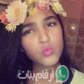 أميمة من الفقيه بن صالح أرقام بنات واتساب 