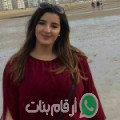 أحلام من العزبة - سوريا تبحث عن رجال للتعارف و الزواج