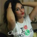 فاطمة الزهراء من الحناية - الجزائر تبحث عن رجال للتعارف و الزواج