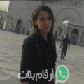 فاطمة الزهراء من حمام الأغزاز - تونس تبحث عن رجال للتعارف و الزواج