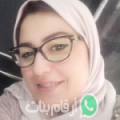 مريم من بن الطيب - المغرب تبحث عن رجال للتعارف و الزواج