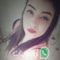 هناء من ملوي أرقام بنات واتساب 
