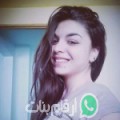 ريمة من شفا بدران - الأردن تبحث عن رجال للتعارف و الزواج