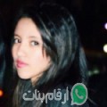 أسماء من ميت غمر - مصر تبحث عن رجال للتعارف و الزواج