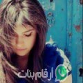 فاطمة من هرهورة - المغرب تبحث عن رجال للتعارف و الزواج