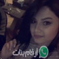 هبة من بدوين - تونس تبحث عن رجال للتعارف و الزواج