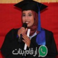 سمية من أزلال‎ - المغرب تبحث عن رجال للتعارف و الزواج