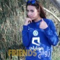 جانة من الحرايرية - تونس تبحث عن رجال للتعارف و الزواج