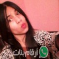 لمياء من ملوي أرقام بنات واتساب 
