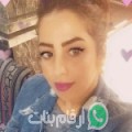 هداية من أريانة - تونس تبحث عن رجال للتعارف و الزواج