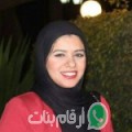 ريهام من البقالطة - تونس تبحث عن رجال للتعارف و الزواج