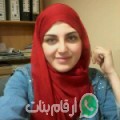 ليلى من Sakiet ed Daier - تونس تبحث عن رجال للتعارف و الزواج
