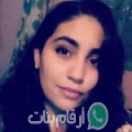 شيماء من Mansourah - الجزائر تبحث عن رجال للتعارف و الزواج