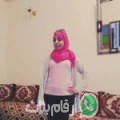 إيمان من الضحى‎ - اليمن تبحث عن رجال للتعارف و الزواج