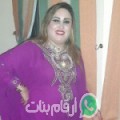 حكيمة من سليانة - تونس تبحث عن رجال للتعارف و الزواج