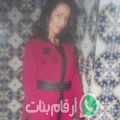 أميرة من تيبار - تونس تبحث عن رجال للتعارف و الزواج