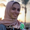 ابتسام من Chenoua Plage - الجزائر تبحث عن رجال للتعارف و الزواج