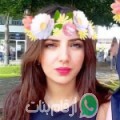 فاطمة الزهراء من Kafr al ’işşah - مصر تبحث عن رجال للتعارف و الزواج
