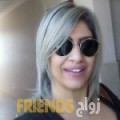 سيمة من القاهرة - مصر تبحث عن رجال للتعارف و الزواج