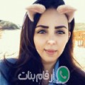 حنان من مولي عبد الله - المغرب تبحث عن رجال للتعارف و الزواج