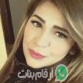 نهال من اولاد الطيب - المغرب تبحث عن رجال للتعارف و الزواج