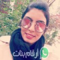 فاطمة من بوجدور - المغرب تبحث عن رجال للتعارف و الزواج