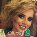 سارة من بن عكنون‎‎ - الجزائر تبحث عن رجال للتعارف و الزواج