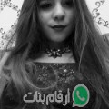 إيناس من نجع حمادي - مصر تبحث عن رجال للتعارف و الزواج